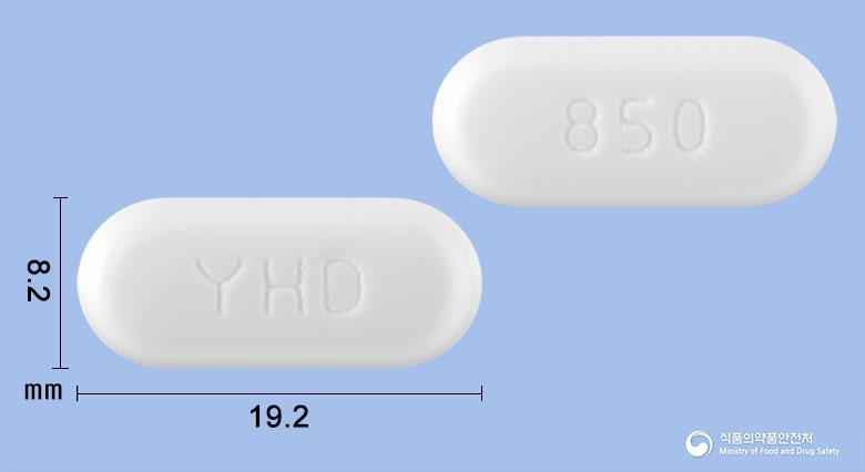 유한메트포르민염산염정850밀리그램