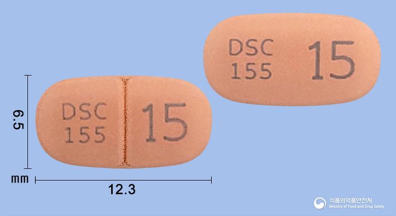 탈리제정15밀리그램(미로가발린베실산염)