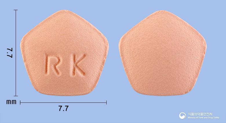 리키롤정2밀리그램(로피니롤염산염)