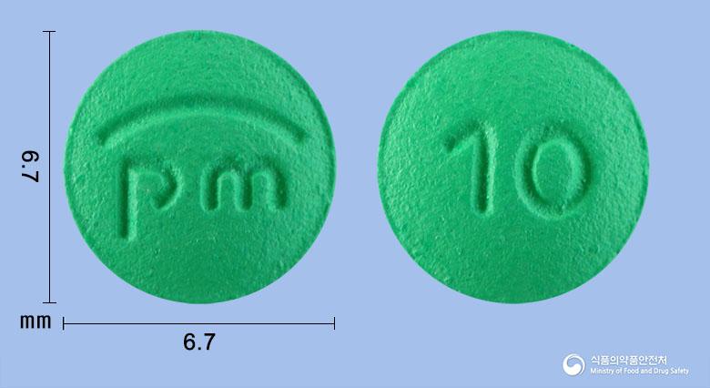 파메딘정10밀리그램(파모티딘)