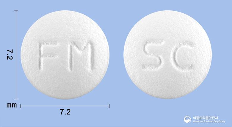 파스터정20밀리그램(파모티딘)