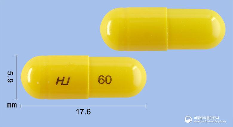 올다운캡슐60밀리그램(오르리스타트)