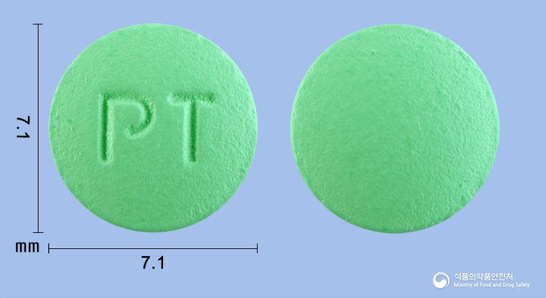 파탁정10밀리그램(파모티딘)
