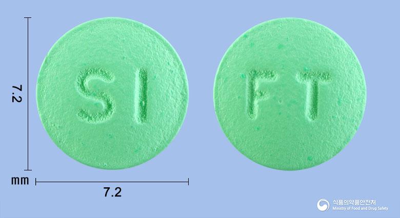 신일파모티딘정10밀리그램