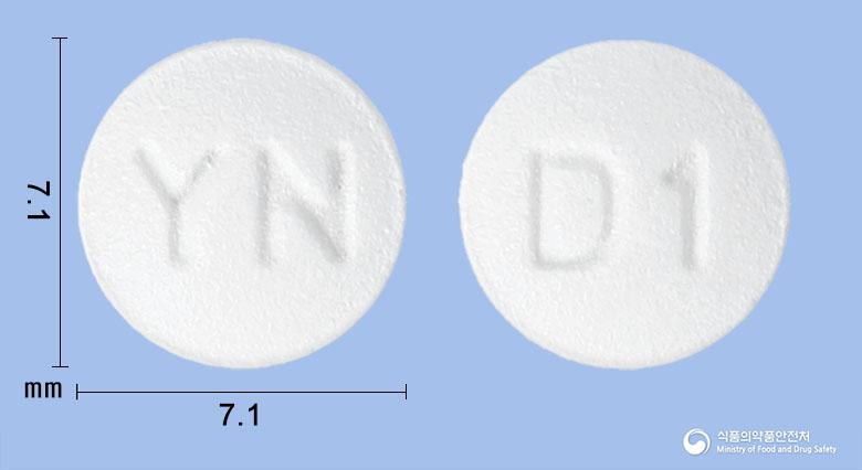 도네파정5밀리그램(도네페질염산염수화물)