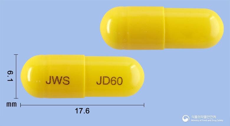 제이다운캡슐60밀리그램(오르리스타트)