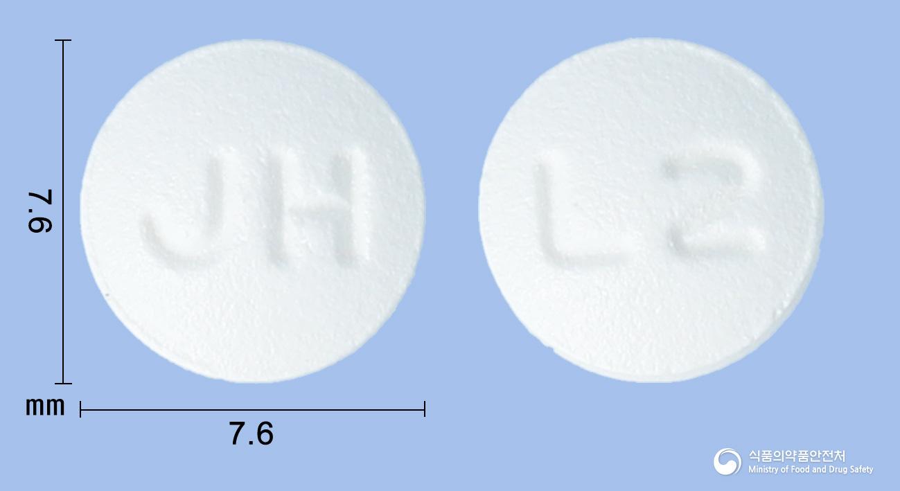 리바토정20밀리그램(아토르바스타틴칼슘수화물)