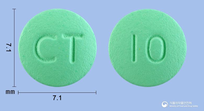 파모트리정10밀리그램(파모티딘)