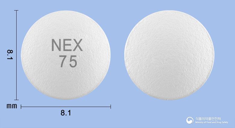 에페론서방정(에페리손염산염)