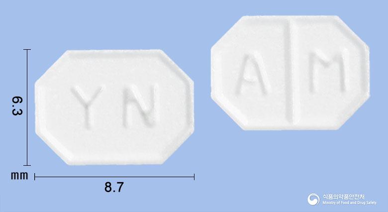암로베핀정(암로디핀베실산염)