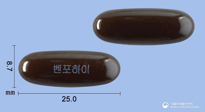벤포하이연질캡슐