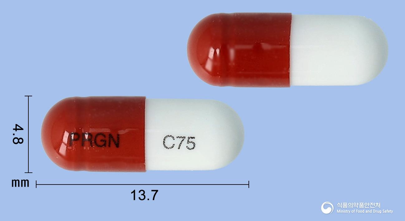 프가린캡슐75밀리그램(프레가발린)