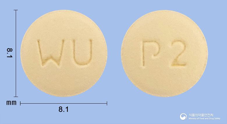 올메핀정5/40밀리그램