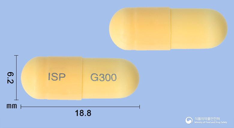 가뉴틴캡슐300밀리그램(가바펜틴)