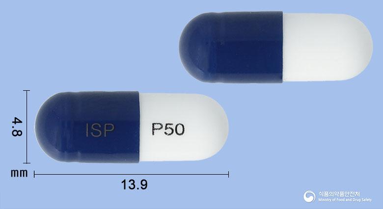 센리카캡슐50밀리그램(프레가발린)