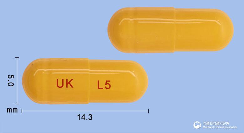 유니로리캡슐0.5밀리그램(타크로리무스수화물)