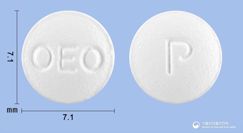 삼남파모티딘정20밀리그램