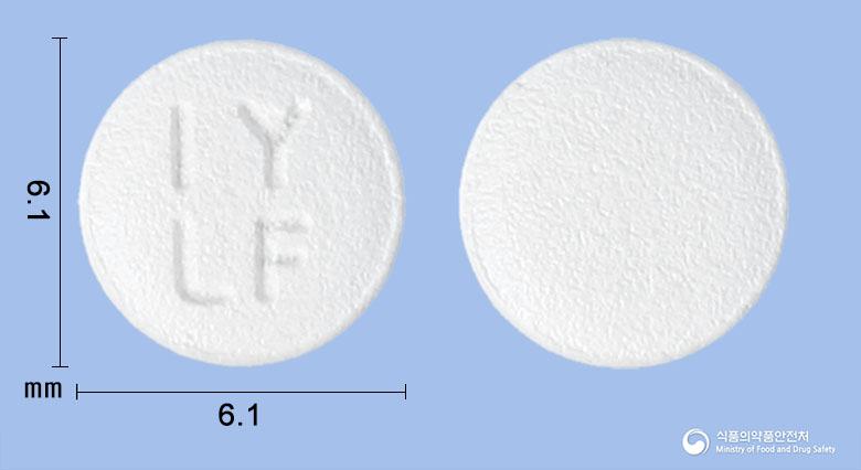 스토락틴정10mg(라푸티딘)
