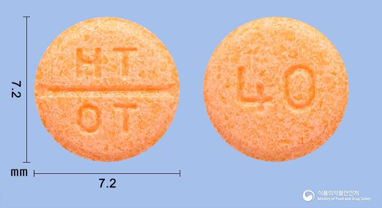 옥티로늄정40밀리그램(옥틸로늄브롬화물)