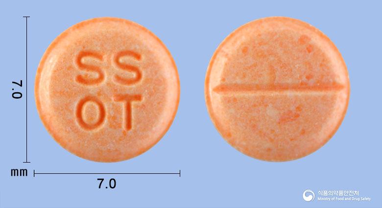 삼성옥틸로늄정(옥틸로늄브롬화물)