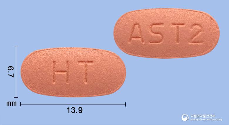 암로잘탄정10/50밀리그램(암로디핀, 로사르탄칼륨)