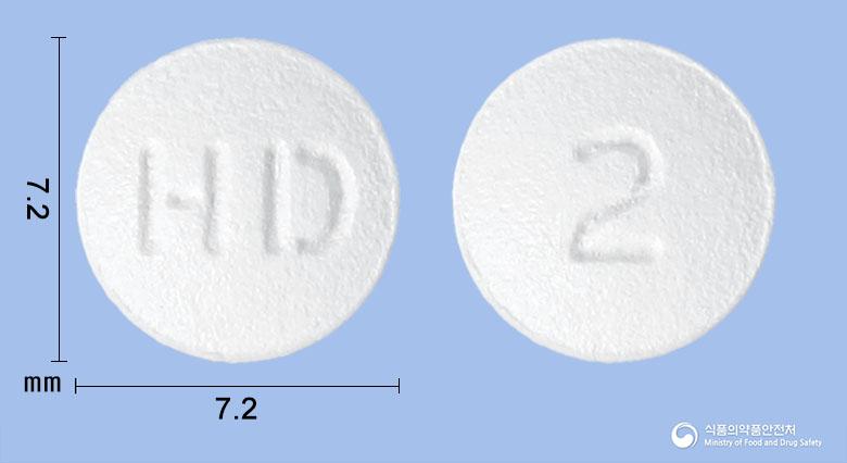 아토로민정20밀리그램(아토르바스타틴칼슘삼수화물)