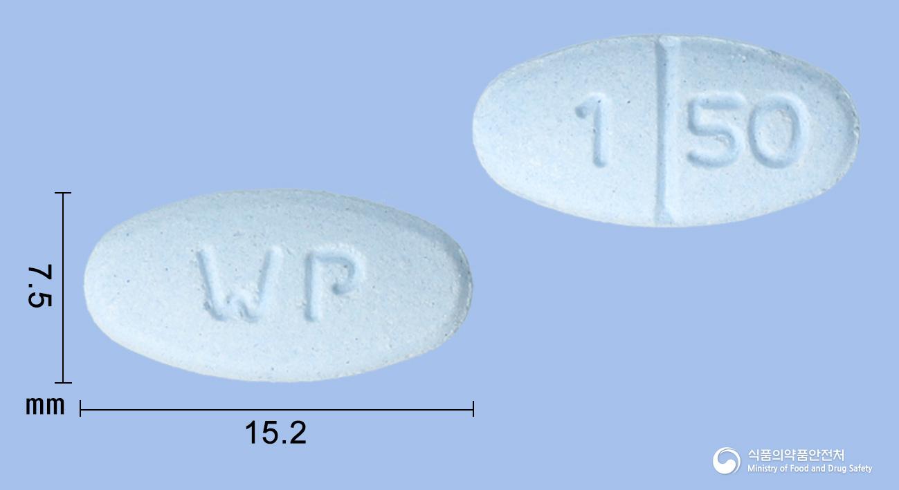 레가바정150밀리그램(프레가발린)