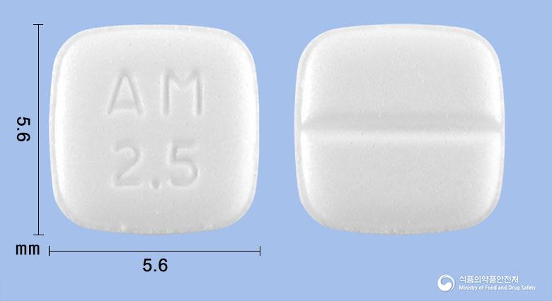 아모디핀정2.5밀리그램(암로디핀캄실산염)