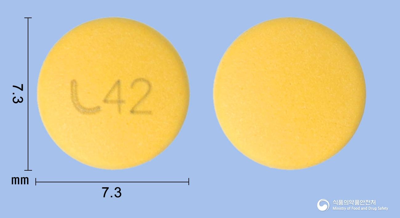 라벤다정20밀리그램(라베프라졸나트륨)