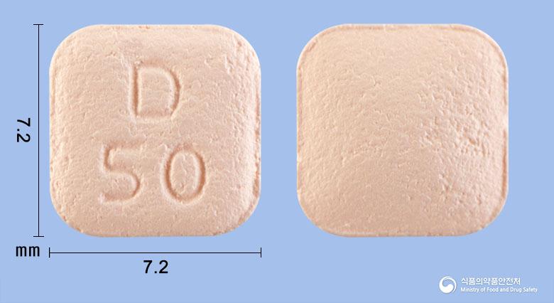 데팍신서방정50밀리그램(데스벤라팍신)