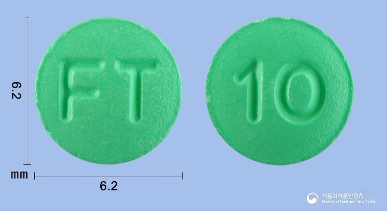 파모타제정10밀리그램(파모티딘)