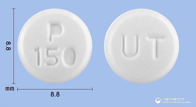 프레펜틴정150밀리그램(프레가발린)