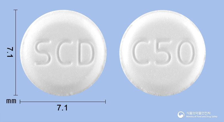 에스실로정50밀리그램(실로스타졸)