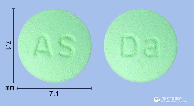 애시컨정(파모티딘)