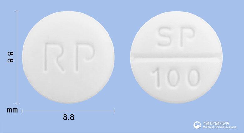 알피사포정100밀리그램(사르포그렐레이트염산염)