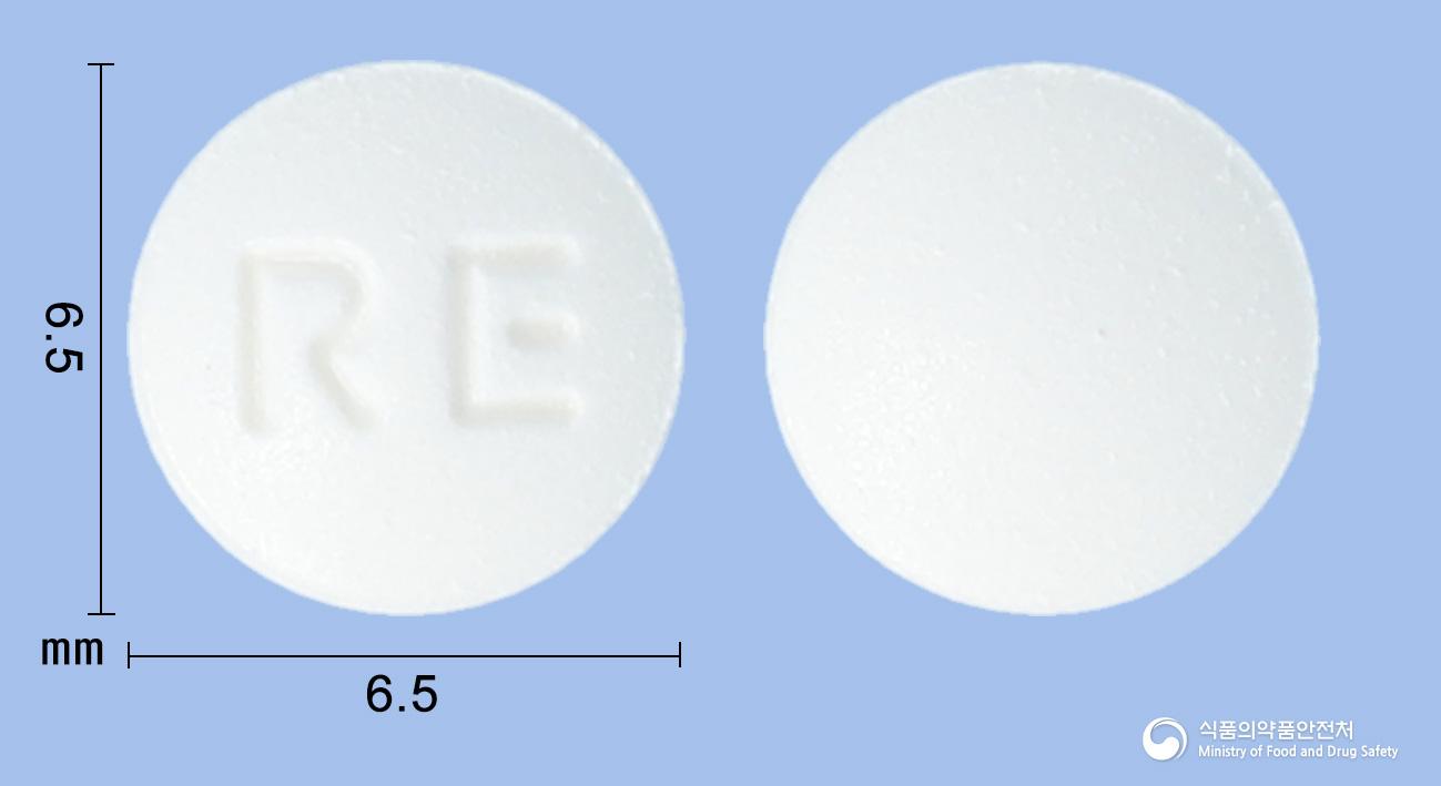 레보피리정25밀리그램(레보설피리드)