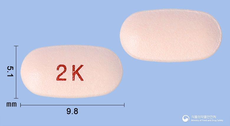 건스모틴에스알정15밀리그램(모사프리드시트르산염수화물)