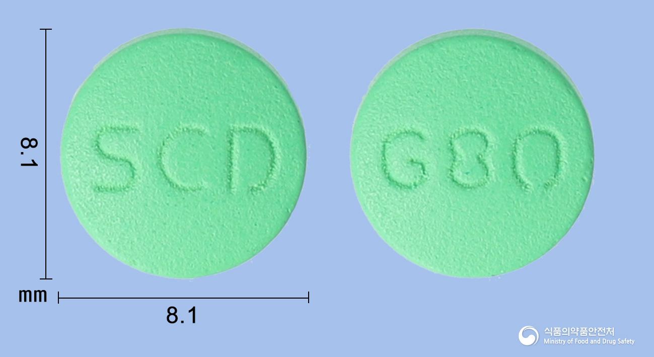 써큐로민정80밀리그램(은행엽건조엑스)