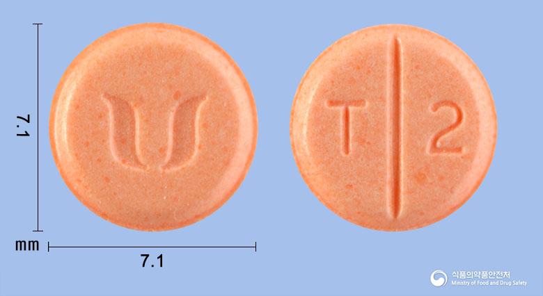 테로조신정(테라조신염산염수화물)