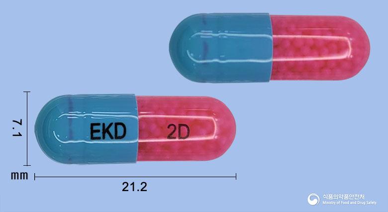 이카딘캡슐100밀리그램(이트라코나졸)