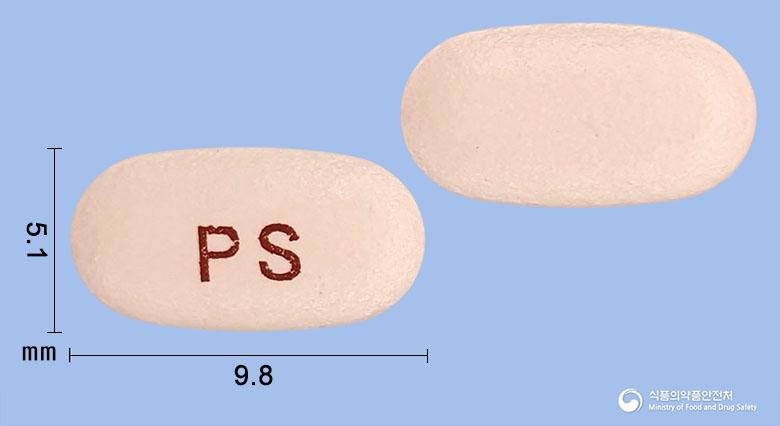 프라임모사프리드에스알정15밀리그램(모사프리드시트르산염수화물)