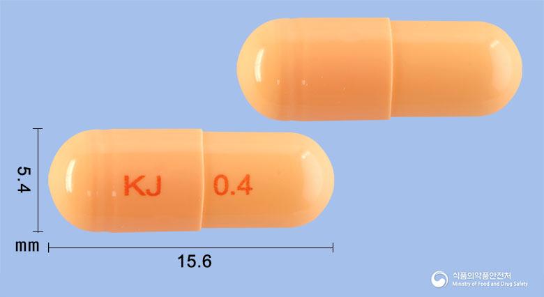 유타날서방캡슐0.4밀리그램(탐스로신염산염)