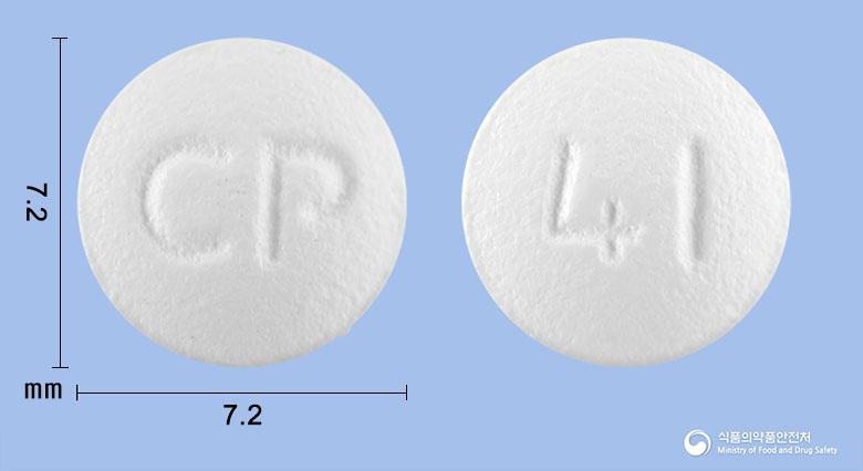 파모맥스정20밀리그램(파모티딘)