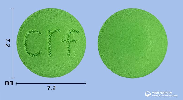 파모엘정20밀리그램(파모티딘)