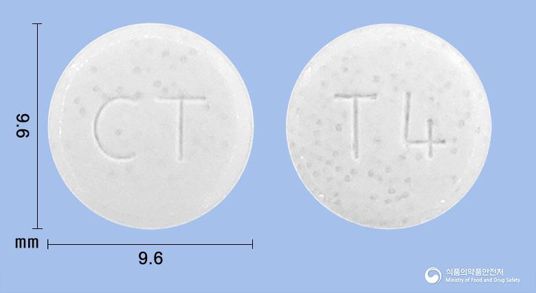 씨트로신서방정0.4밀리그램(탐스로신염산염)