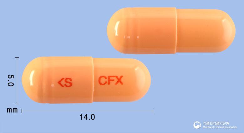 슈프릭캡슐(세픽심수화물)