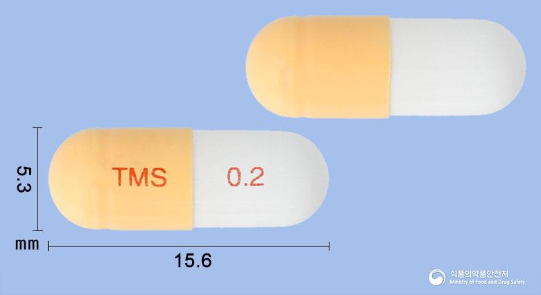 큐미날서방캡슐0.2밀리그램(탐스로신염산염)