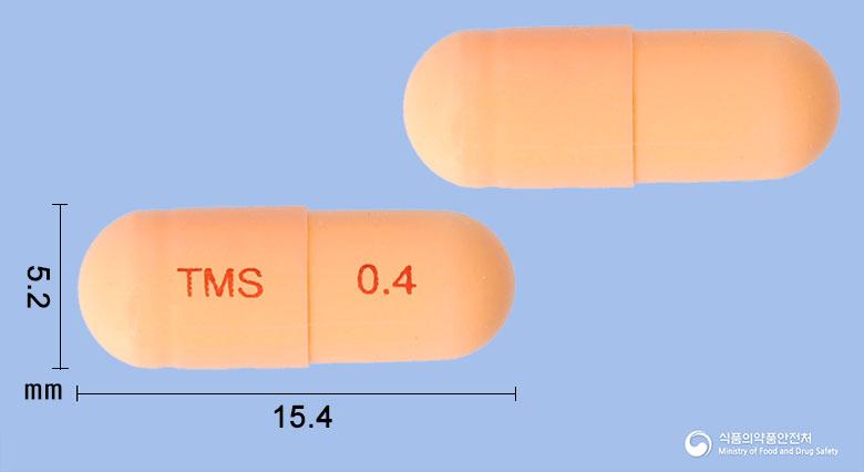 큐미날서방캡슐0.4밀리그램(탐스로신염산염)