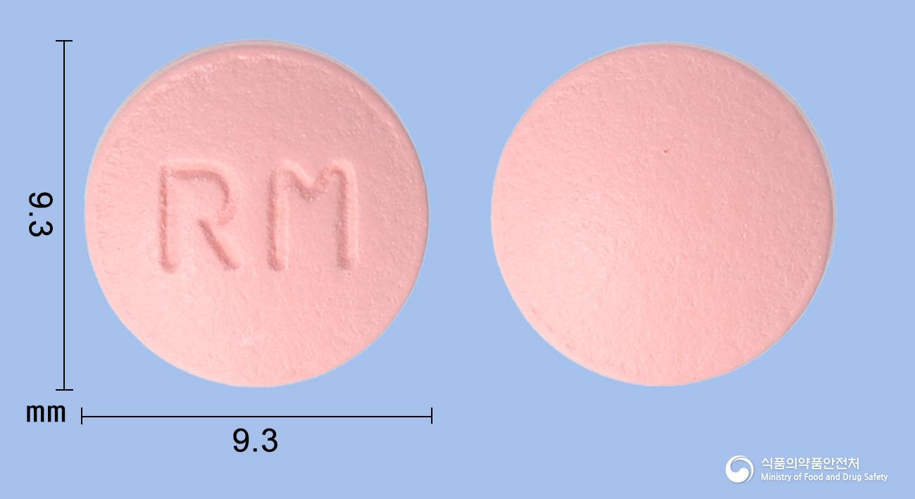 로메라제장용정(브로멜라인)