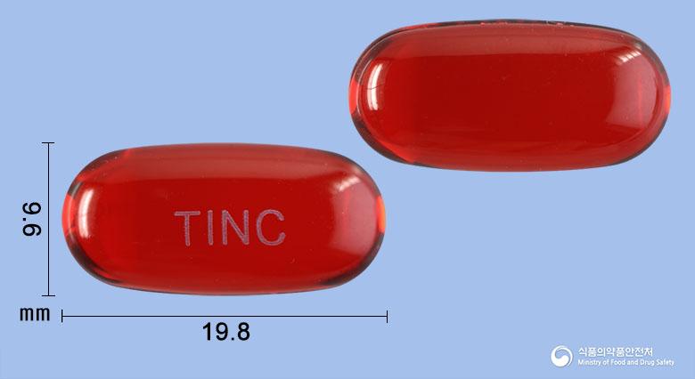 티엔콜연질캡슐